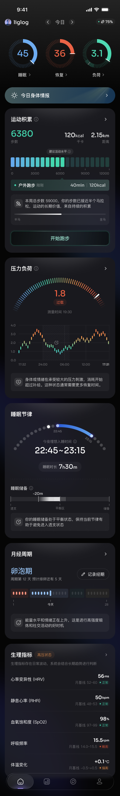 Home Dashboard